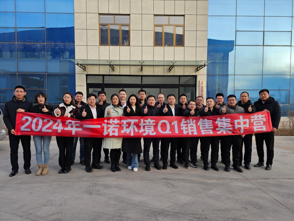 2024年Q1銷售、技術、項目經理三大培訓集中營圓滿舉辦