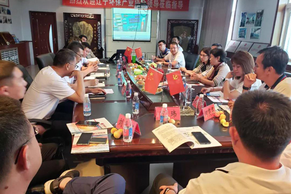 遼寧省環境保護產業協會赴我司考察g 遼寧省環境保護產業協會赴我司考察